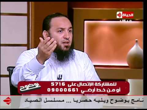 بوضوح - الشيخ عمرو الليثى .. كيف يعرف الإنسان أنه محسود أو مسحور