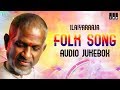 Ilaiyaraaja Folk Songs Evergreen Tamil Hits Kamal Haasan Rajinikanth SPB Ilaiyaraaja Official