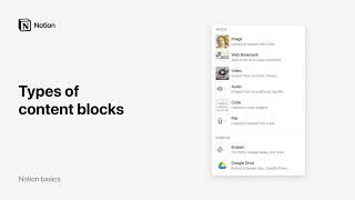ブロックの種類
