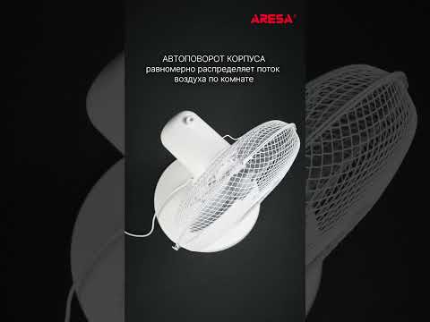 Миниатюра изображения товара Вентилятор Aresa AR-1312