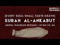 Surah Al Ankabut Abdul Rahman Mossad كُلُّ نَفْسٍۢ ذَآئِقَةُ ٱلْمَوْتِ