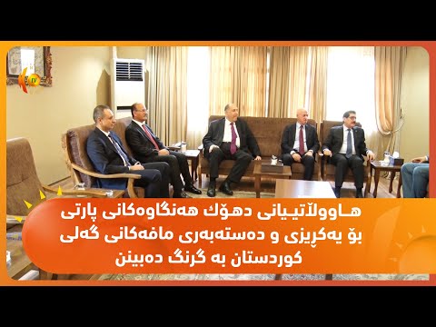 بەڤیدیۆ.. دهۆك.. له‌گه‌ڵ هاتنی وه‌رزی زستان ئاواره‌كانی شنگال پێویستیان به‌ نه‌وتی سپی هه‌یه‌