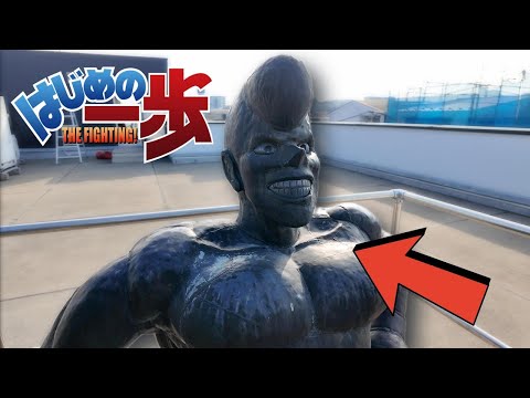 🥊I Visited IPPO'S GYM in Real Life 4K 🥊| Kamogawa Gym from Hajime no Ippo