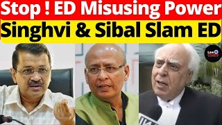 Singhvi & Sibal Slam ED; Stop ! ED Misusing Power #lawchakra #supremecourtofindia #analysis