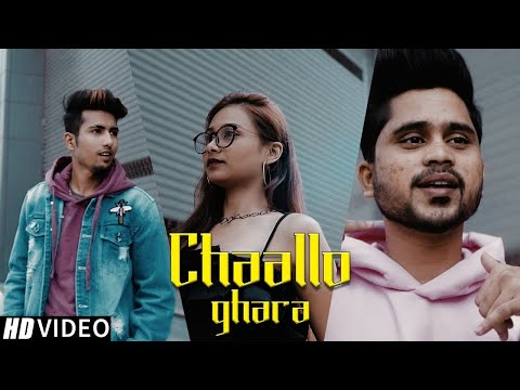 Chaallo Ghara | Rajneesh Patel | Mr. Pro | Marathi 2023 Song New