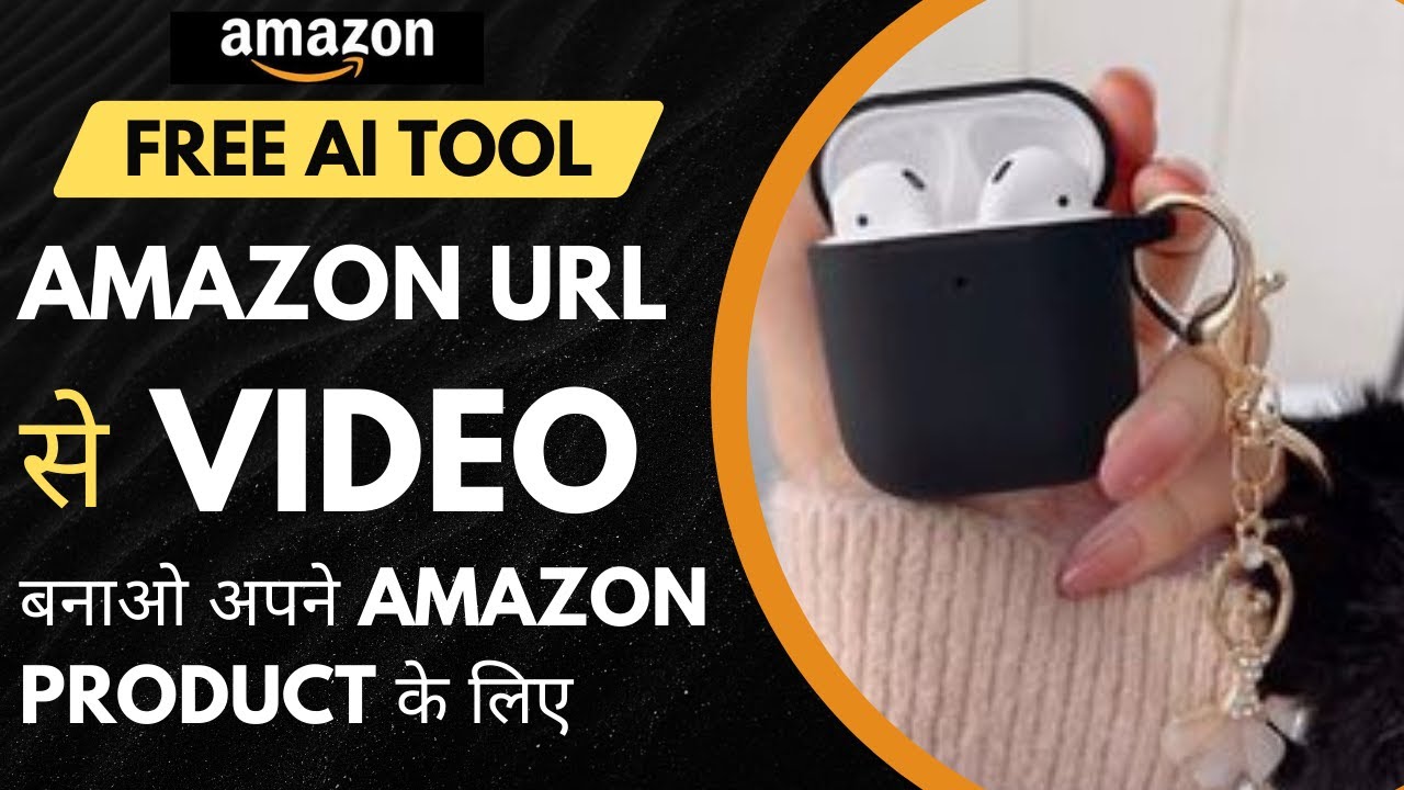 Create Amazon Product URL to Video With AI Video Generator | SuperDigitalMadam