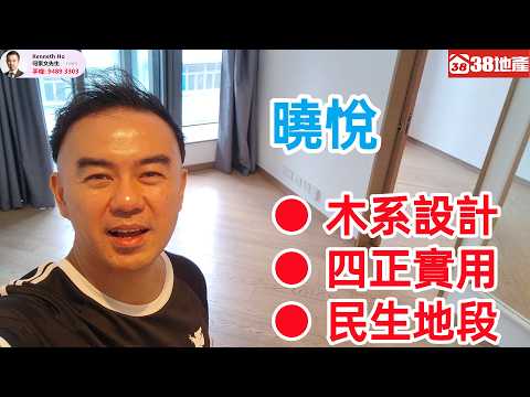 High One Youtube Video