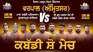 Varpal (Amritsar) Kabaddi Show Match 05 Nov 2021