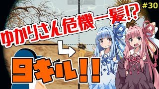 【PUBG】結月ゆかりはドン勝が食べたい!! #30【VOICEROID実況】