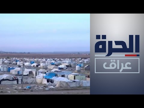 شاهد بالفيديو.. العراق يبدأ تنفيذ خطته الطموحة لإعادة النازحين إلى مناطقهم الأصلية