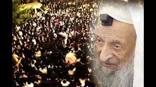 עצרת השבעה של עמוד העולם הסבא קדישא רבי שלום שמואלי זצוק"ל