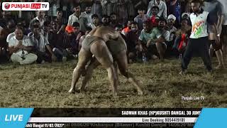 Sudaam h.s.p vs Hmid iran