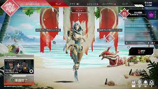 【APEX】SSG まったりカジュアル