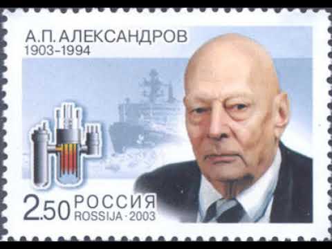 Anatoly Alexandrov (physicist) | Wikipedia audio article