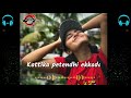 Pravite Amepillanagulonaggamalletigaloo DJemix Whatsappstatus Videosongs