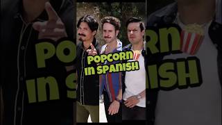How To Say Popcorn In Spanish 🍿 #comedy #shorts #short #popcorn #spanish