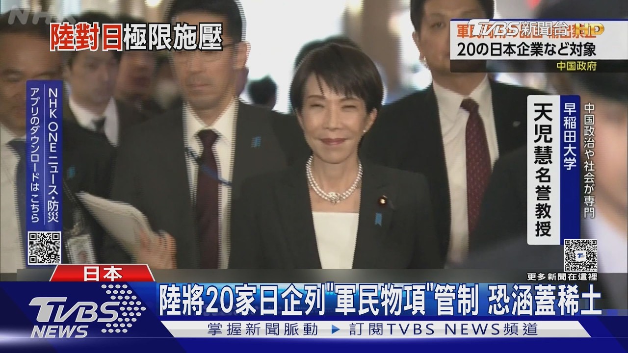 影音/日IHI集團遭陸制裁「只回1字」!557萬人朝聖 高級酸讓網全笑翻