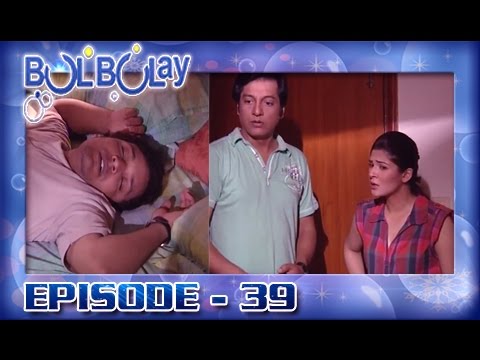 Bulbulay Episode – 39 | ARY Digital Drama