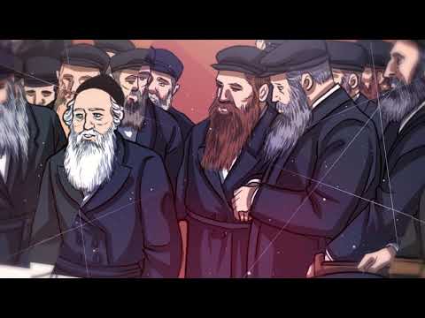 MonRabbi 13 - Des visiteurs imprévus - Histoire