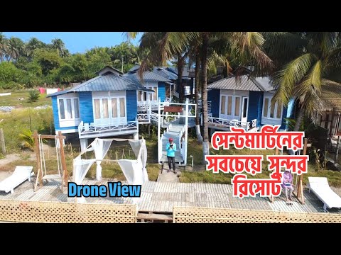 The most beautiful beach view resort in Galachipa, Saint Martin 📍 Sun & Sand Twin Beach Resort Sa...