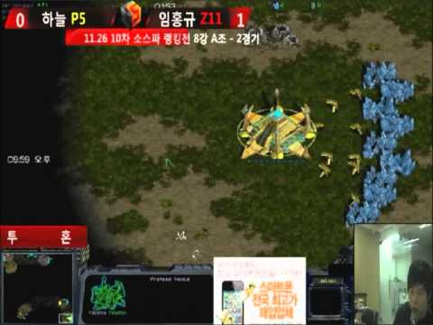 10th SRT-Ro8 Day 1 [11/26] Sky[P] vs Larva[Z] 2Set/Fighting Spirit