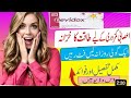 Bevidox Tablets Bevidox Tablets Benefits Bevidox Tablets Uses In Urdu Bevidox Tablets Benefits