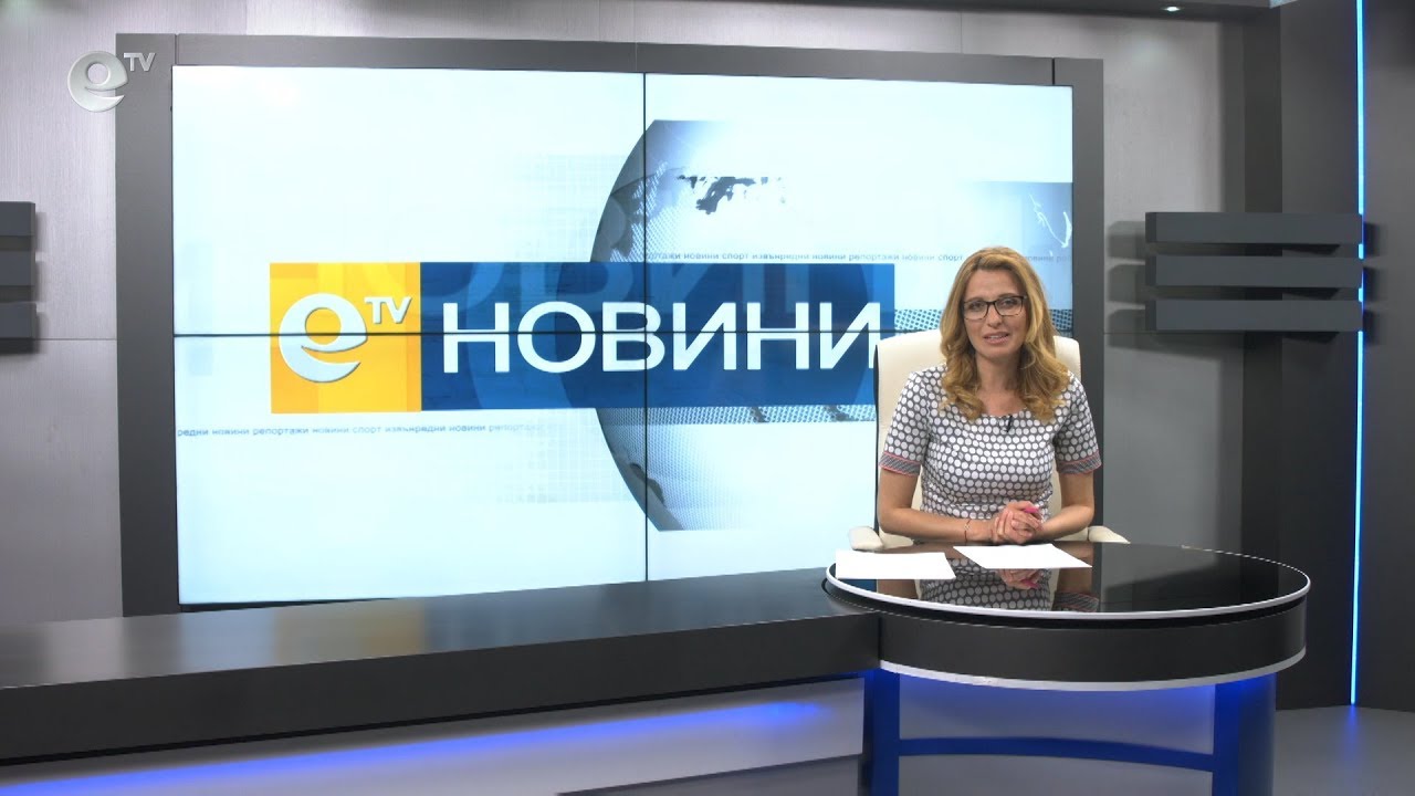 Новини 01 04 2019