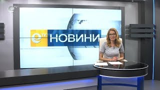 Новини 01 04 2019