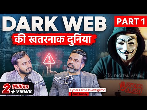 Inside the Dark Web: How Cyber Criminals Operate in India - Part 1 | Jist