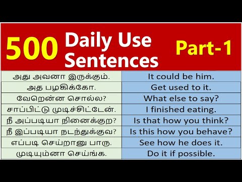 #500DailyUseSentences #LearnEnglishinTamil # SpokenEnglishinTamil #EasyEnglish | Day1