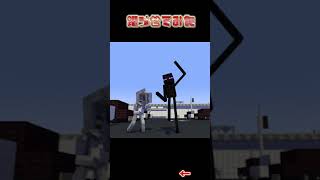 【TikTok】で流行っている曲を躍らせてみたｗｗｗ【マイクラ】#Shorts