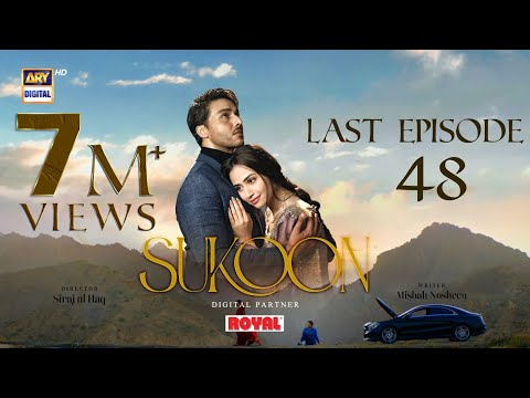 Sukoon Last Episode | Digitally Presented by Royal (Eng Sub) | 28 March 2024 | ARY Digital
