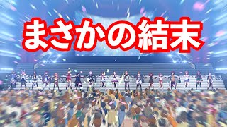 【ガチ実況】バカ熱ぃ最終直線、まさかの結末【タウラス杯】