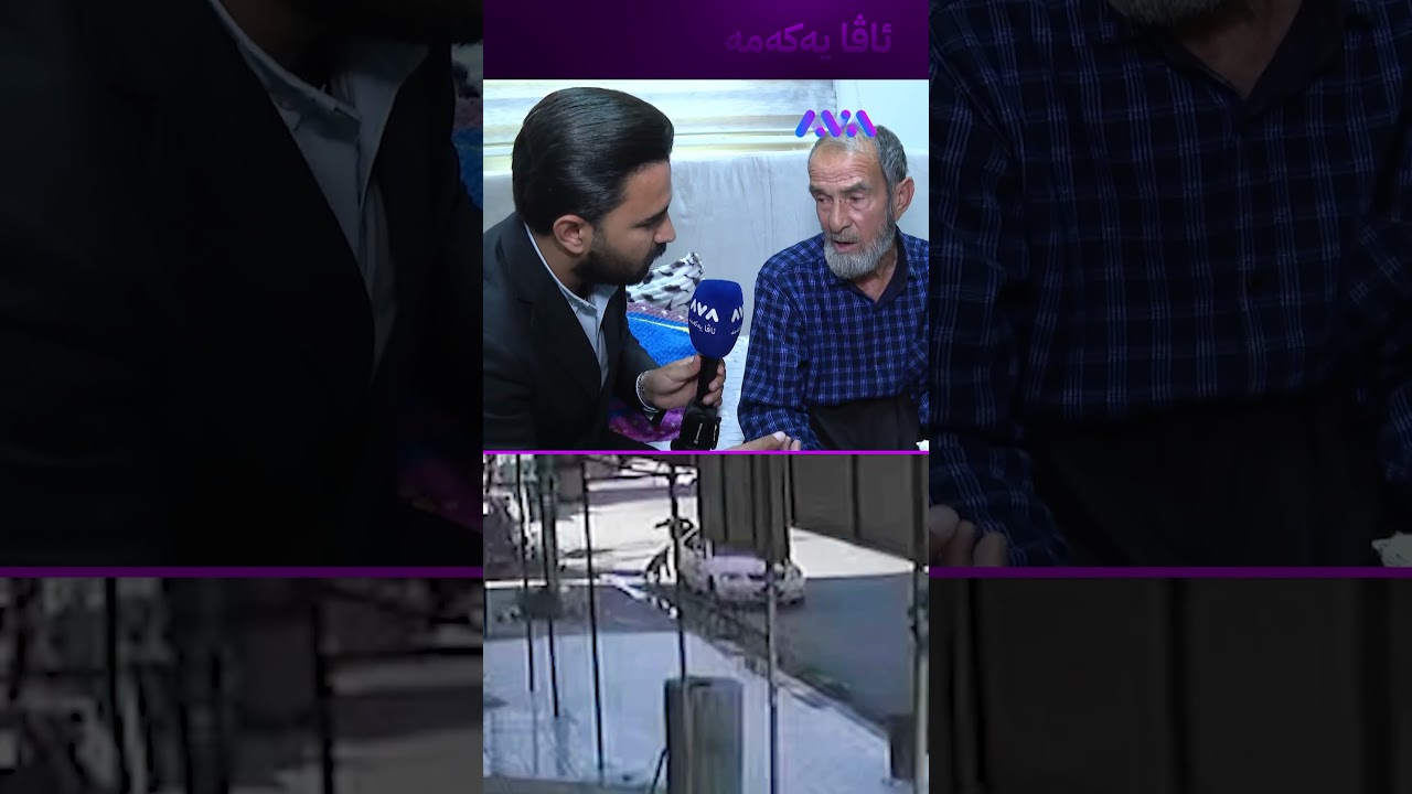 ڤیدیۆ | سەگ پەنجەیەکی خواردووە