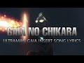 Gaia No Chikara Ultraman Gaia Insert Song Lyrics