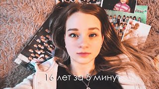 посмотри это видео, если хочешь изменить свою жизнь