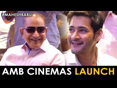 Star Studded Grand Launch of AMB Cinemas