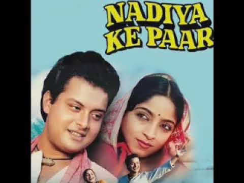 Gunja Re.... Chandan !! Nadiya ke paar