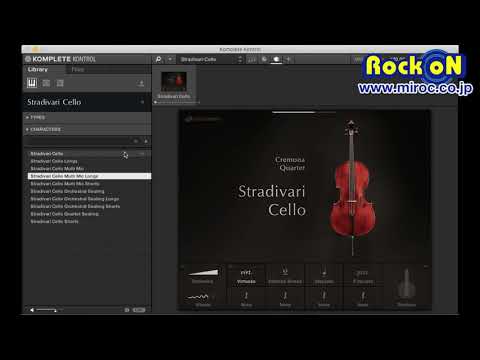 085:STRADIVARI CELLO ☆Native Instruments KOMPLETE 全音源試聴！