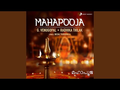 Nrithyathi Nrithyathi