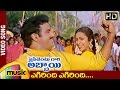 President Gari Abbayi Telugu Movie Songs Egirindi Egirindi Video Song Balakrishna Suhasini
