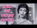 इश्क़ की खामोशी आंसुओं का इकरार Jo Humne Dastan 