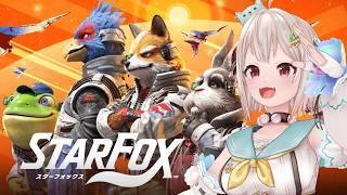【 Star Fox┊︎スターフォックス 】本日発売！シリーズ完全初見✈️王覇山、はじめての銀河。（ ＜新生＞スターフォックス、全機出撃！ ）【 にじさんじ┊︎葉山舞鈴 】