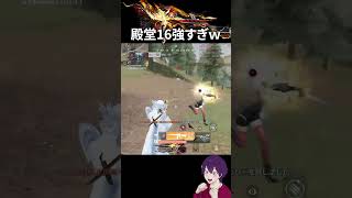 BLEACHコラボの殿堂16が強すぎるｗ【荒野行動】【れんぴき】