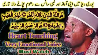 World Record Talavet Quran Qari Eidi Shaben new Talavet 2025 international Mahfil Husane Quart Eidi