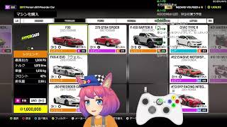 [#forzahorizon6]プレイリストを消化していく #20260718 [FH6]