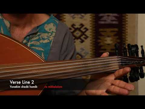 Oud Lesson 6: Yeter Peletat Am (Chorus and Verse)