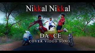 Kaala | Dance Cover| Nikkal Nikkal - Rajinikanth| Santhosh Narayanan| College Pasanga