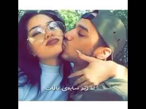 ئەمیر موراد گۆرانی (شاز )👌👌👌