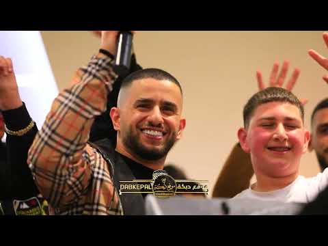 صابر سويطي وحسين ابوعلي حرام دردحلك ما دردحلك كبش الغنم لذبحلك انت السند يا ابونا جديد 2022